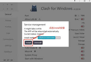 Clash节点购买指南,Clash订阅网站分享,clash订阅链接怎么获得